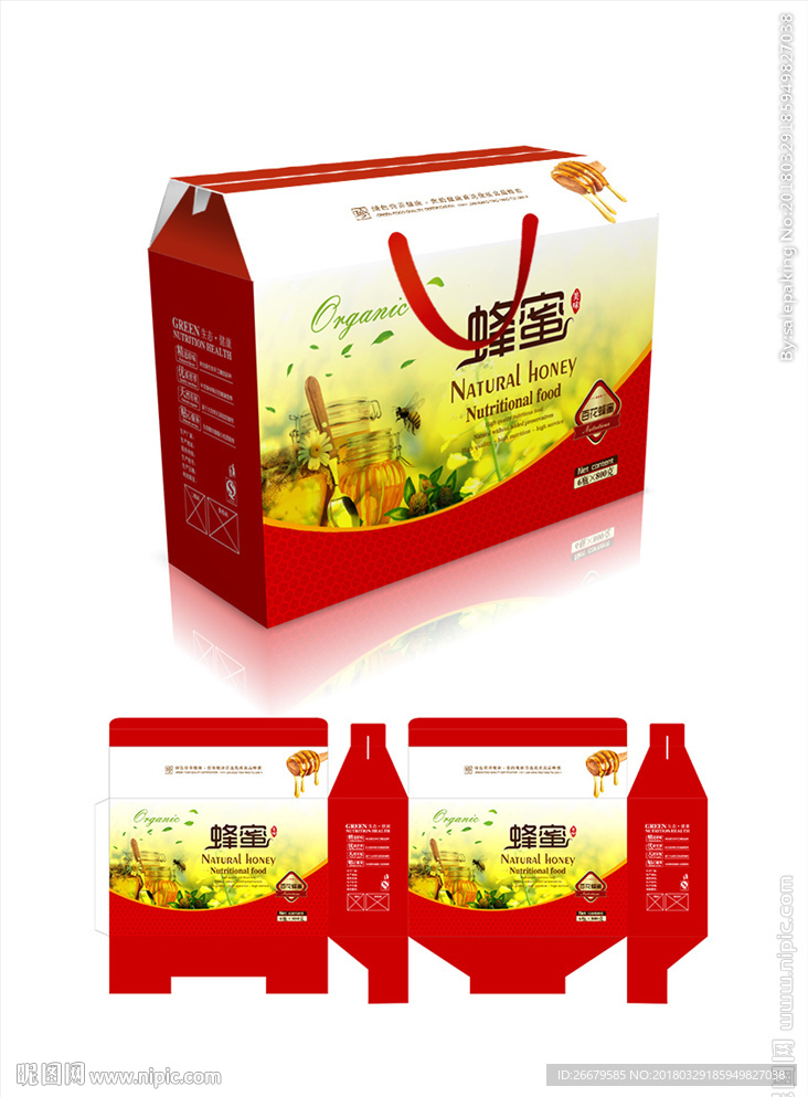 蜂蜜礼盒包装(平面图)