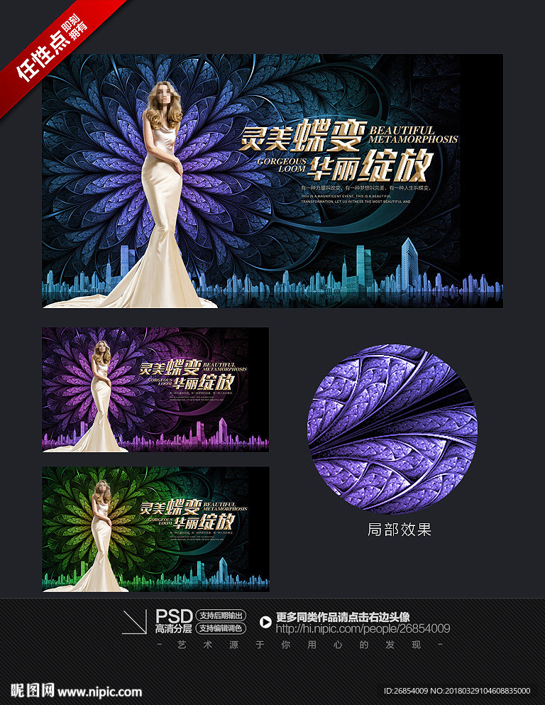 房地产开盘