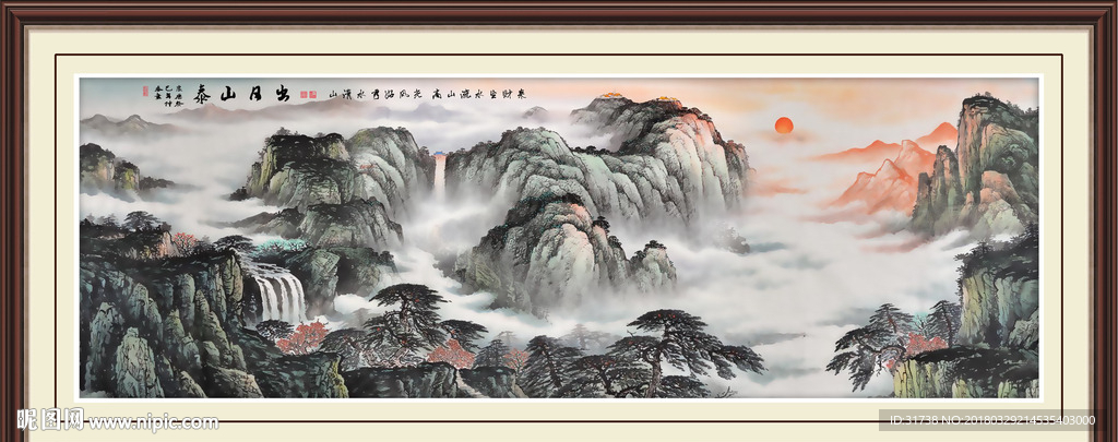 泰山日出