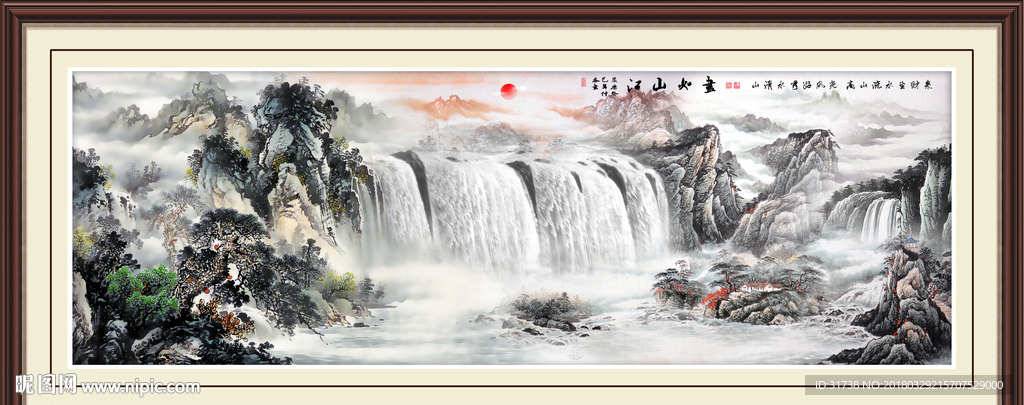 风景画