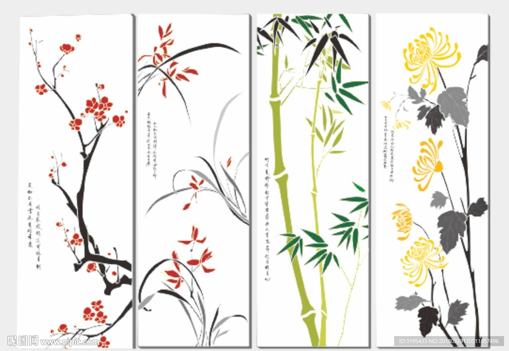 硅藻泥图案  梅兰竹菊