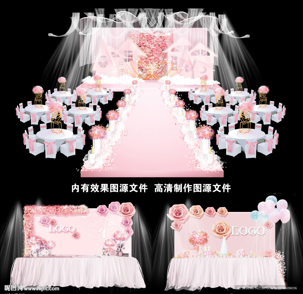 粉色大气婚礼效果图设计图免费下载_2520像素_psd格式_编号46090706-千图网