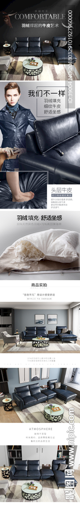 皮沙发     真皮沙发