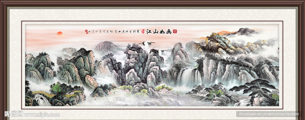 国画山水