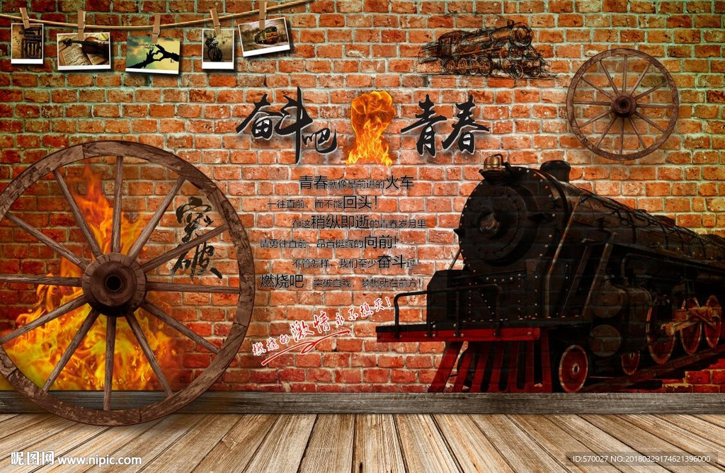 酒吧主题背景