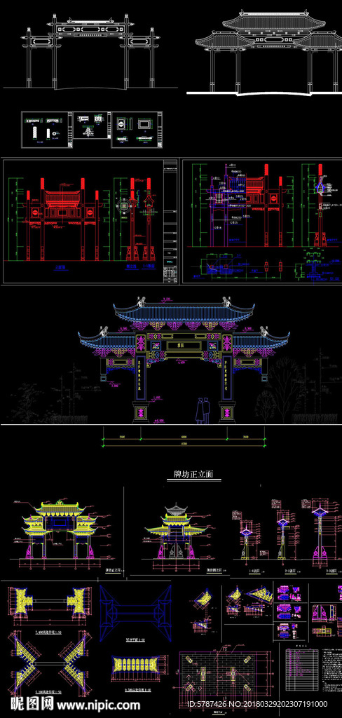 古牌访建筑CAD图