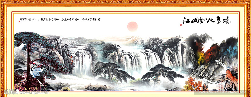 巨幅山水画