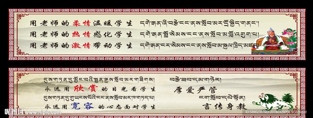 标语