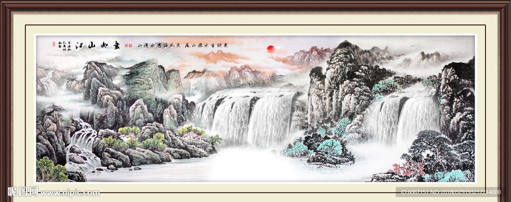 风景画