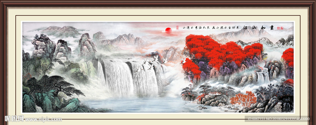 山水风景