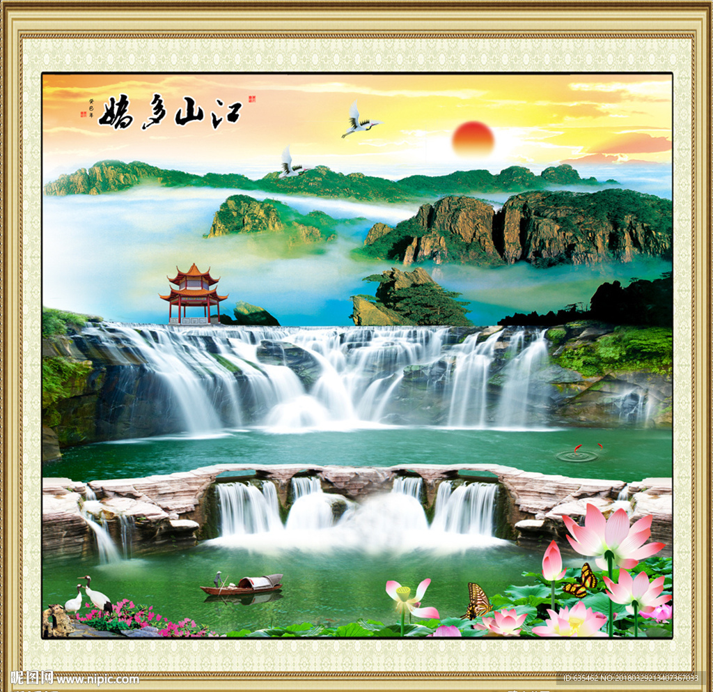 山水风景画