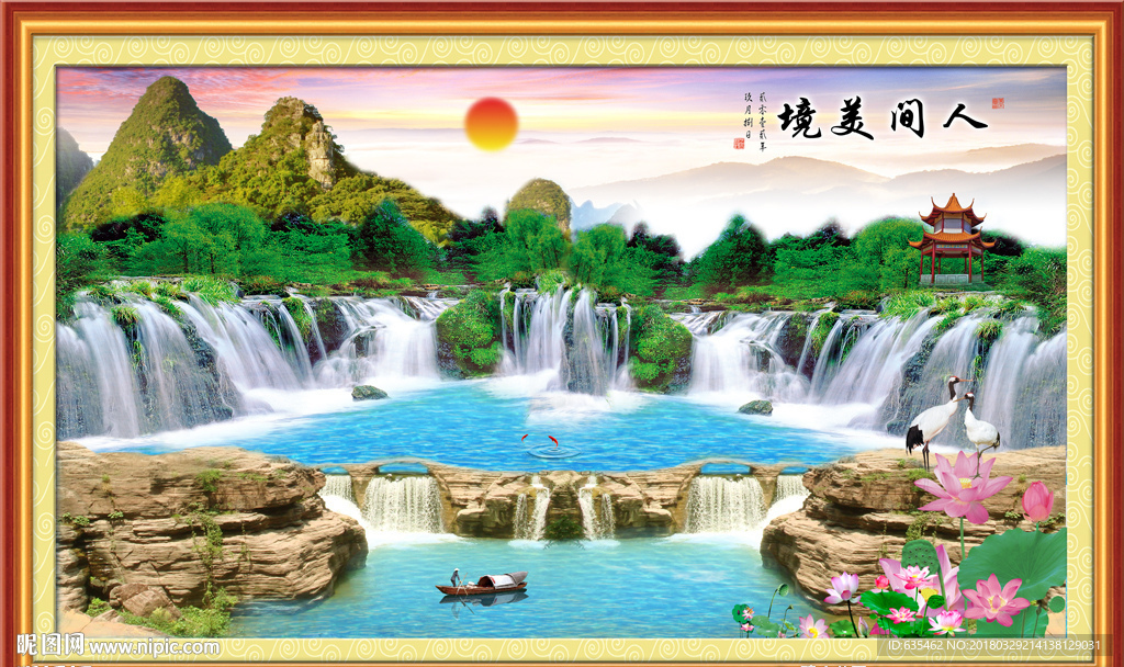 风景画