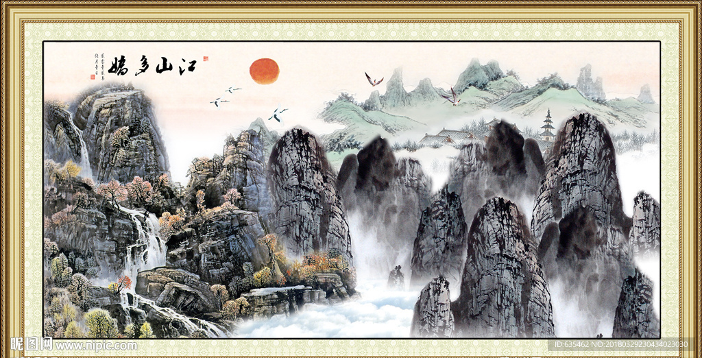 水墨国画