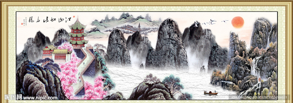 国画