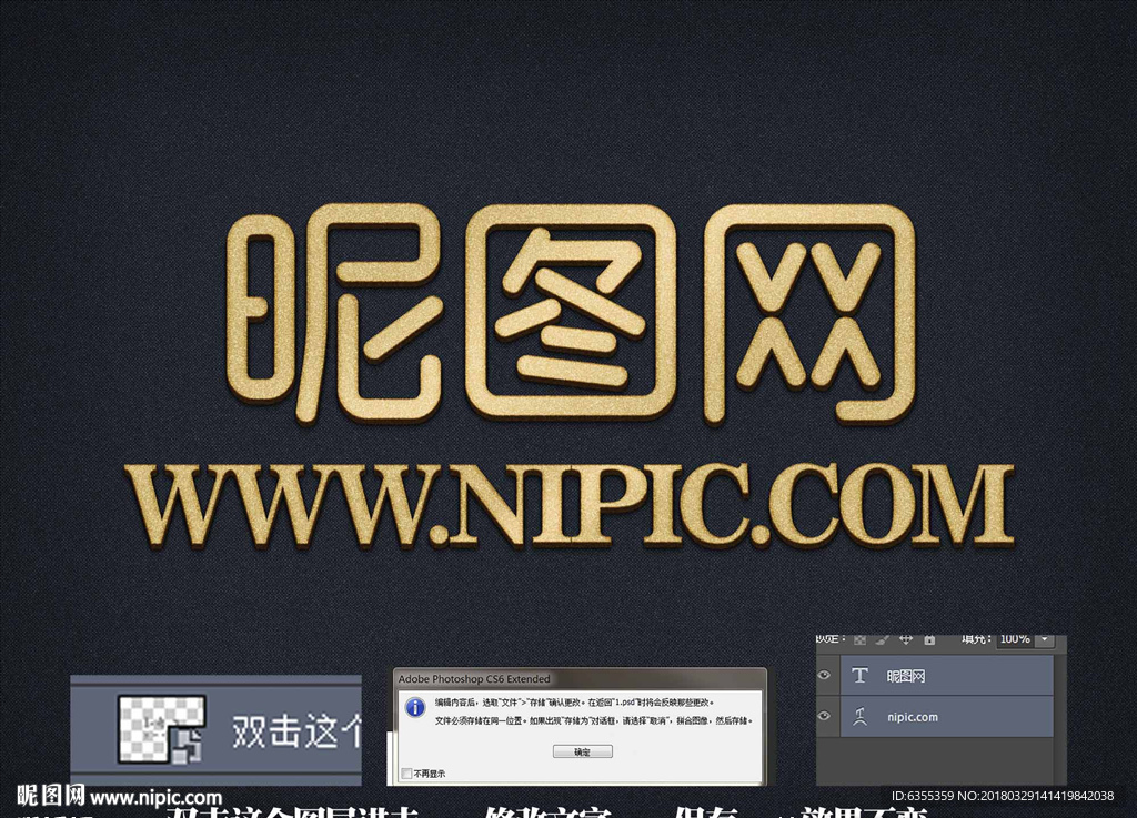 特效字体