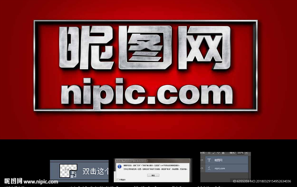 特效字体