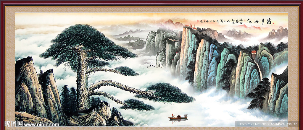 国画