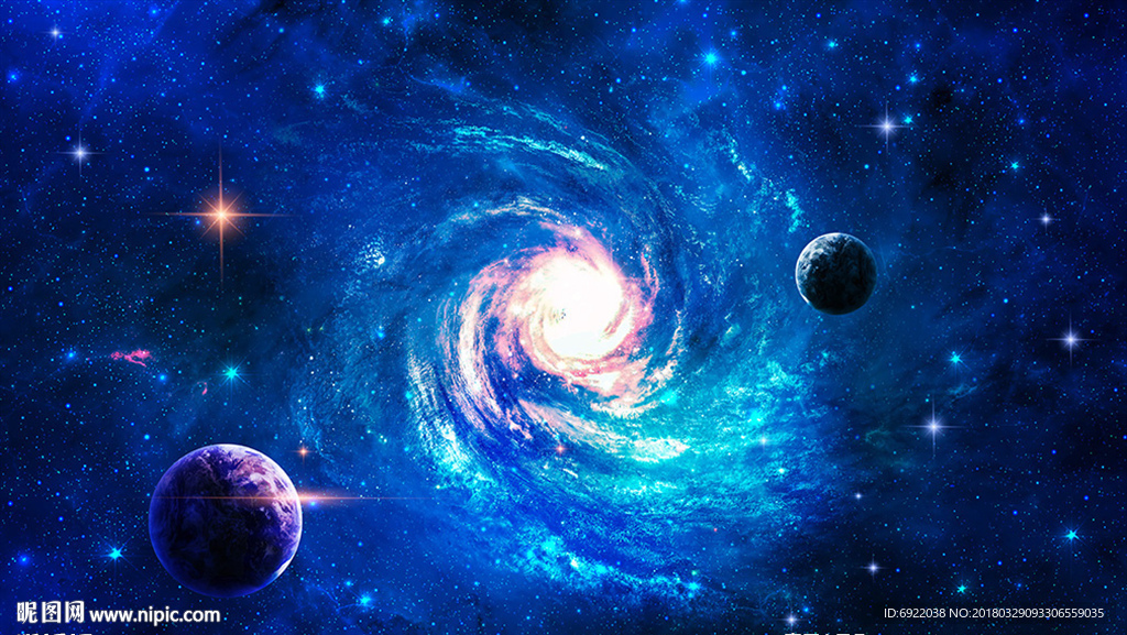 星空