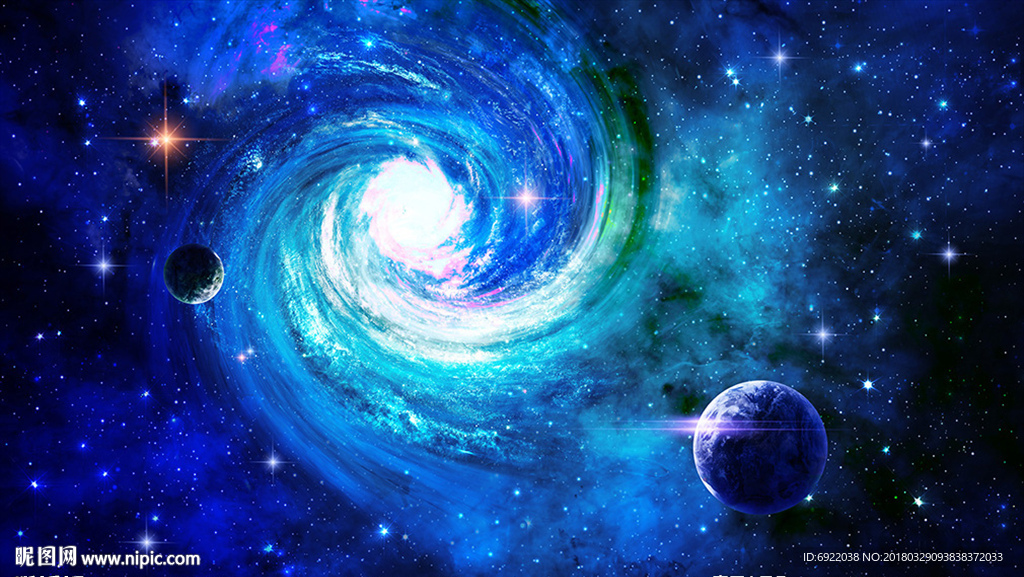 星空
