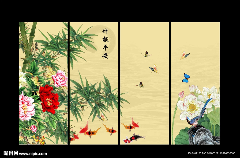 竹报平安