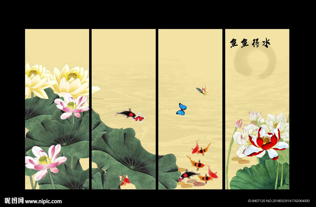年年有余