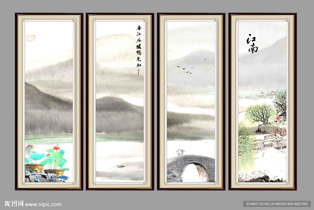 水墨装饰画