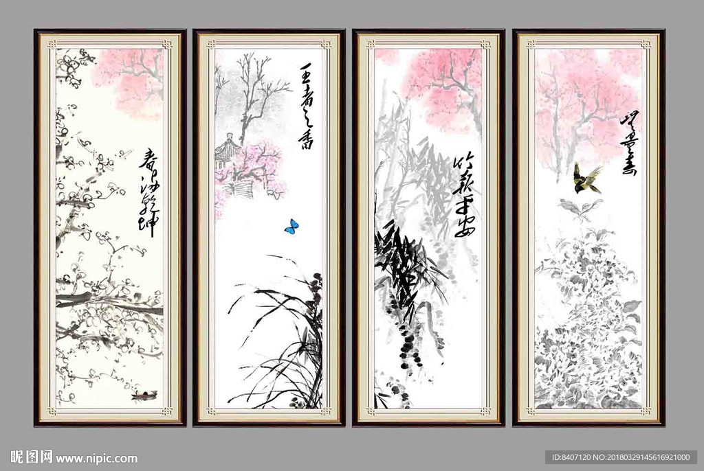 水墨梅兰竹菊