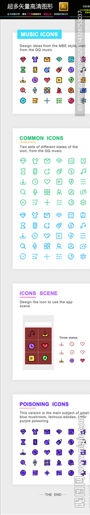 158种通用矢量图标icon