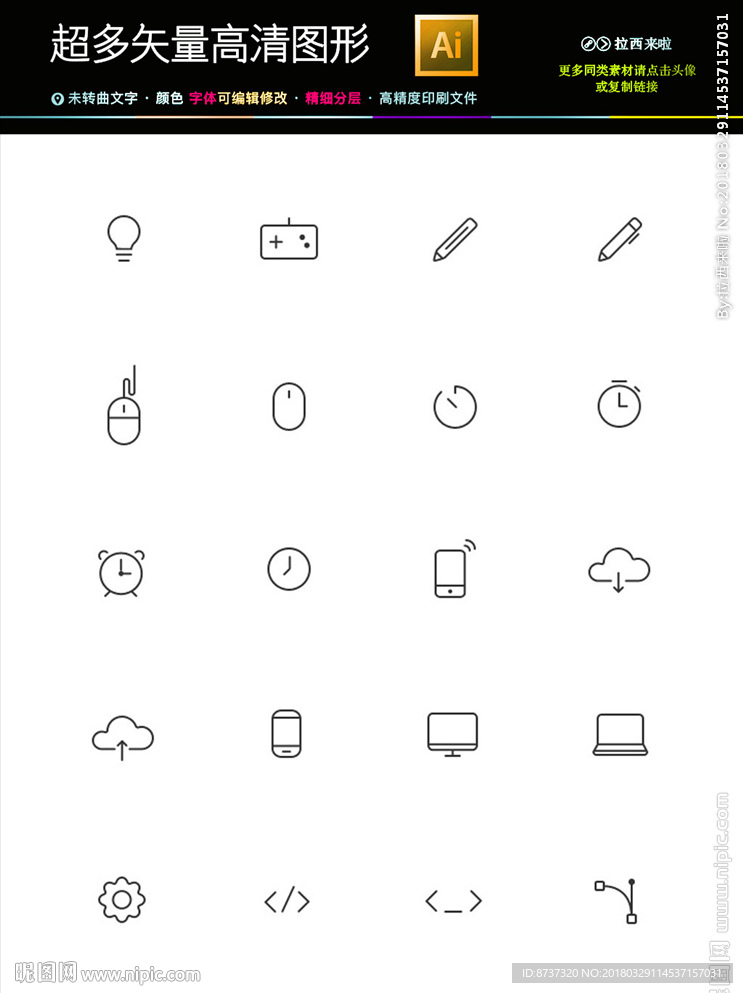 苹果电脑画图工具图标icon