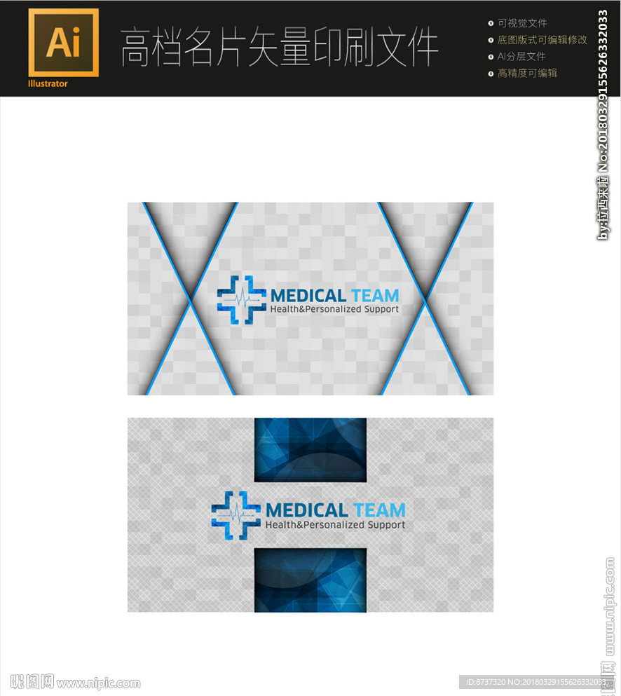 简约运动器械健身会所名片