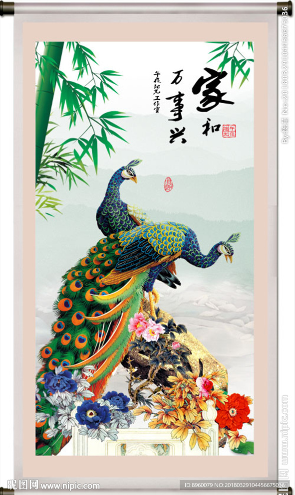 百鸟朝凰