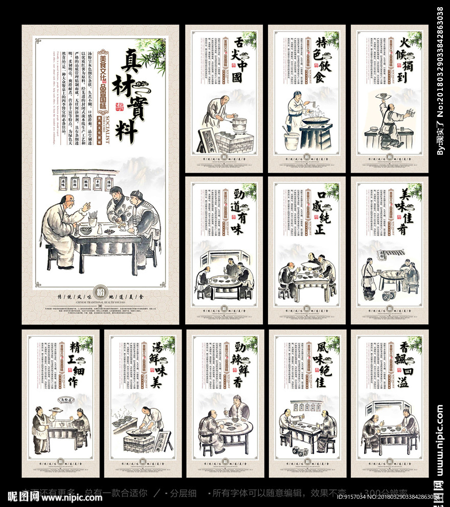 原味汤粉