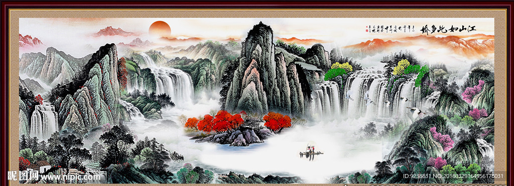 中堂画