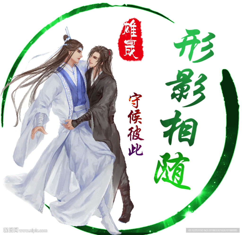 游戏头像