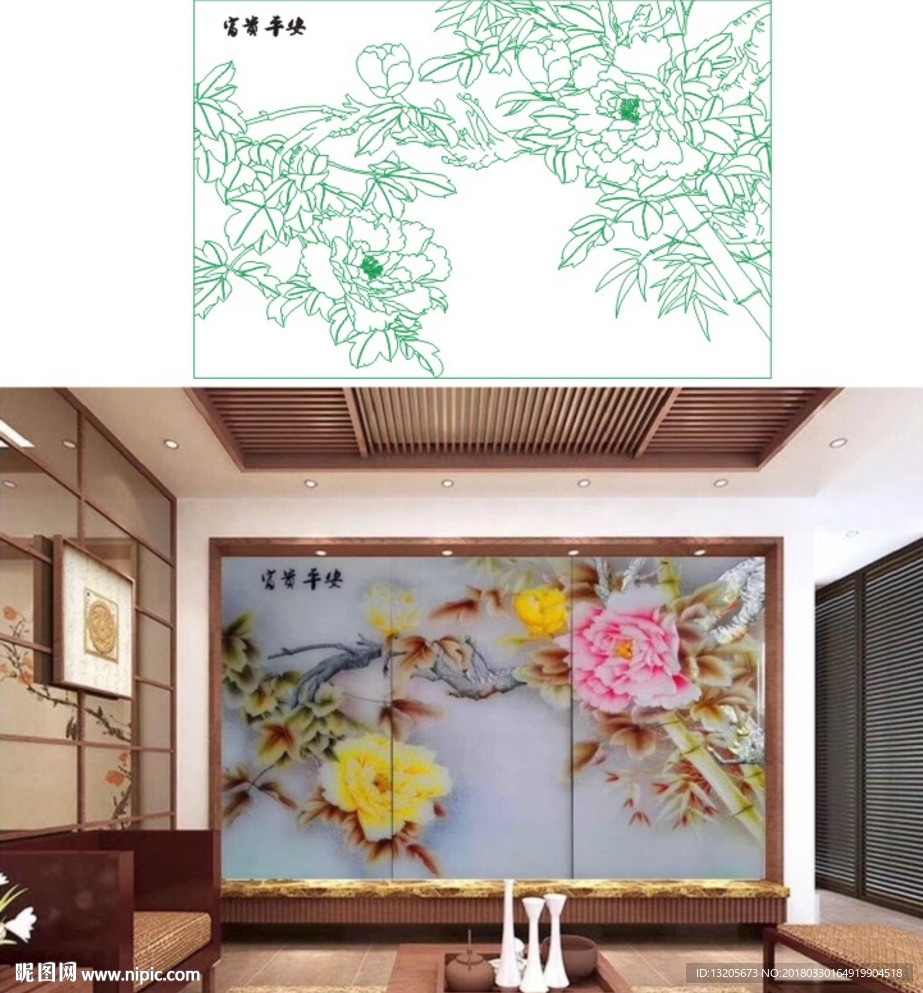 富贵平安 牡丹竹