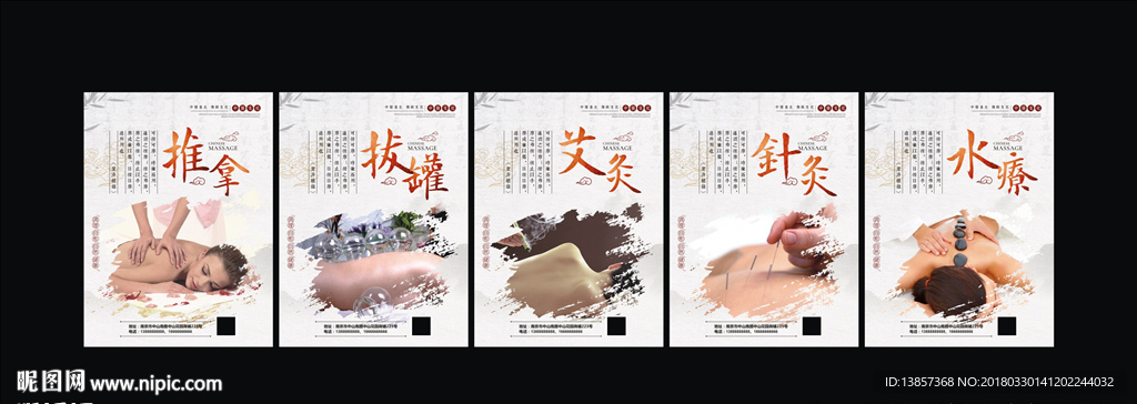 养生画架
