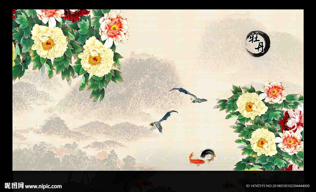 花开富贵