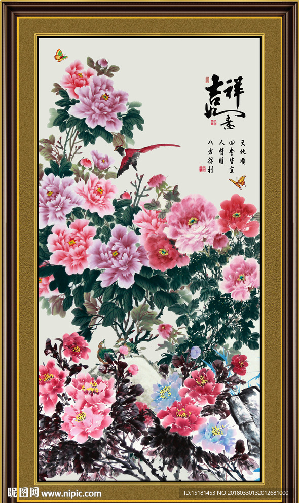 国画牡丹