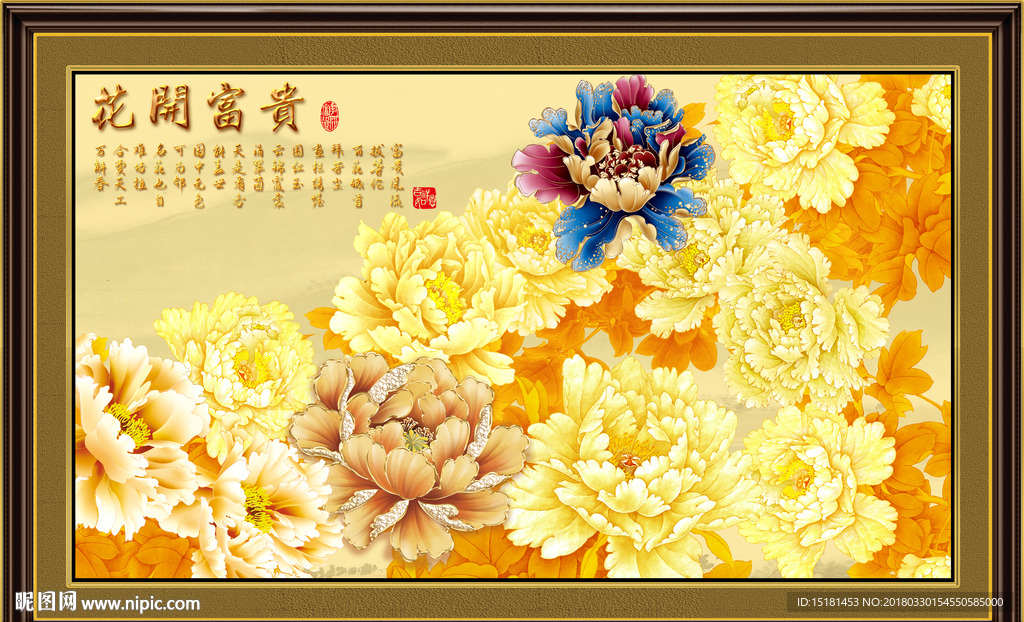金色牡丹