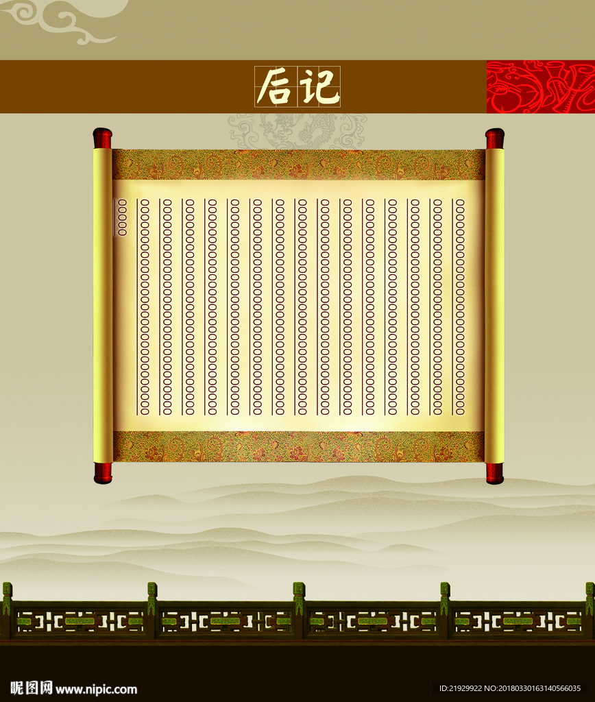 民俗展馆文化墙 造型墙 后记