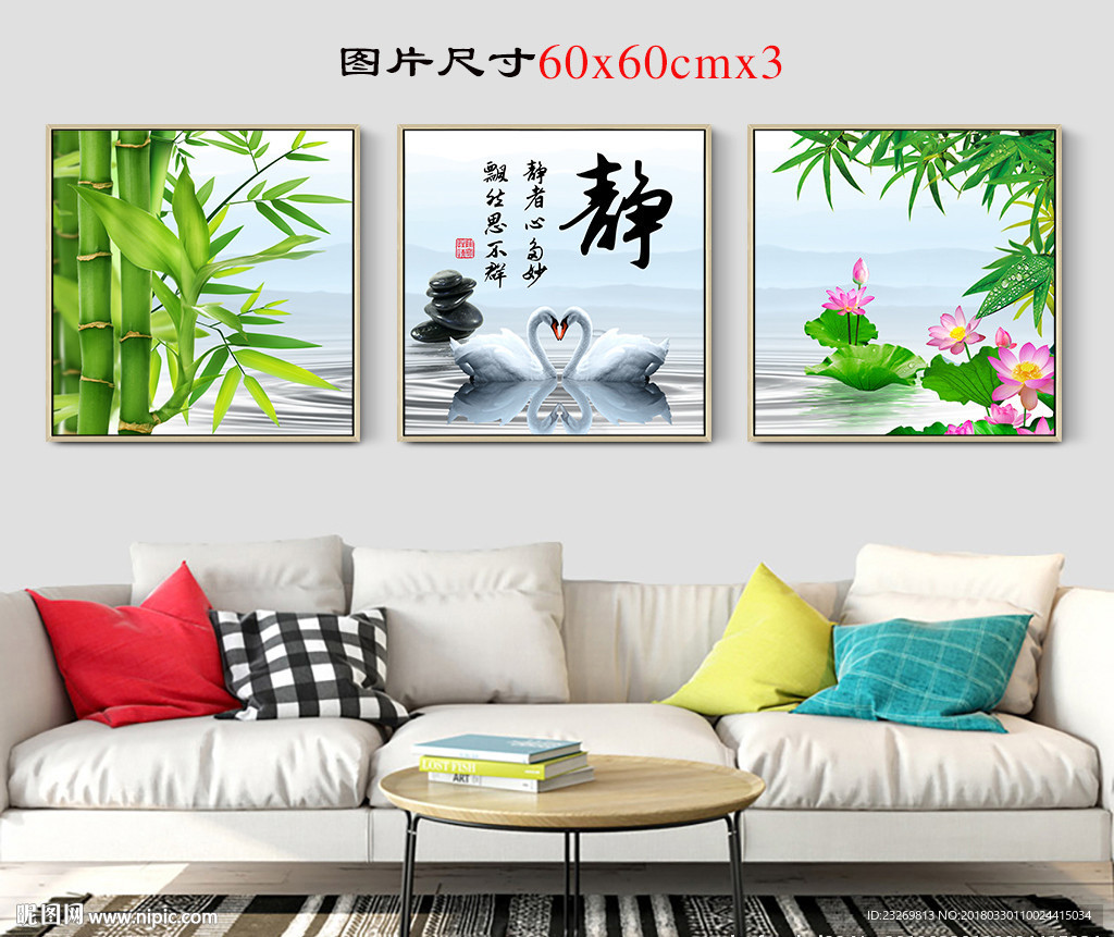 无框画