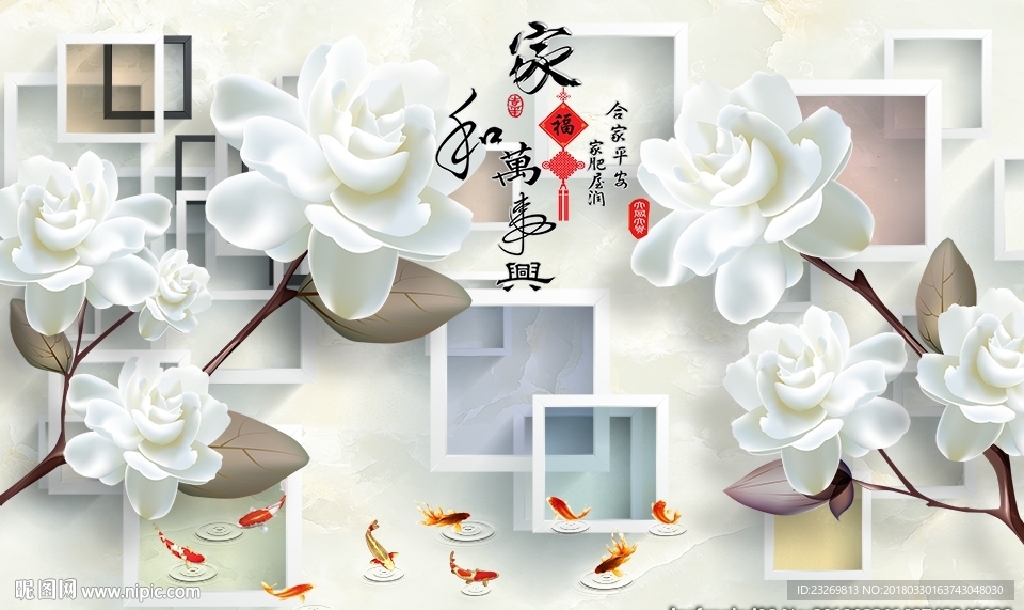 电视背景墙