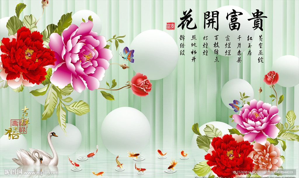 电视背景墙