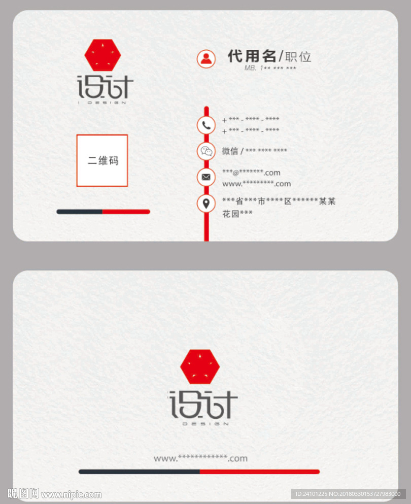 高档名片
