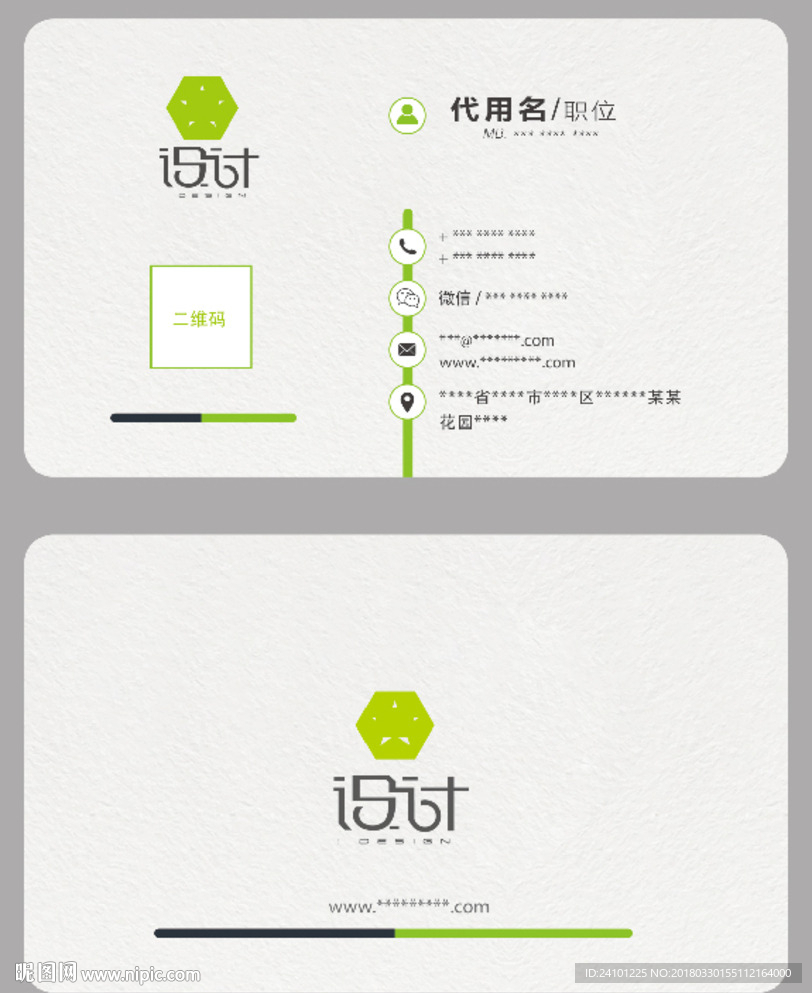 高档名片