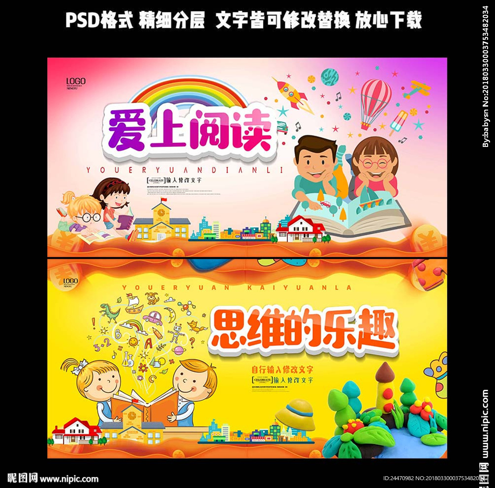 阅读