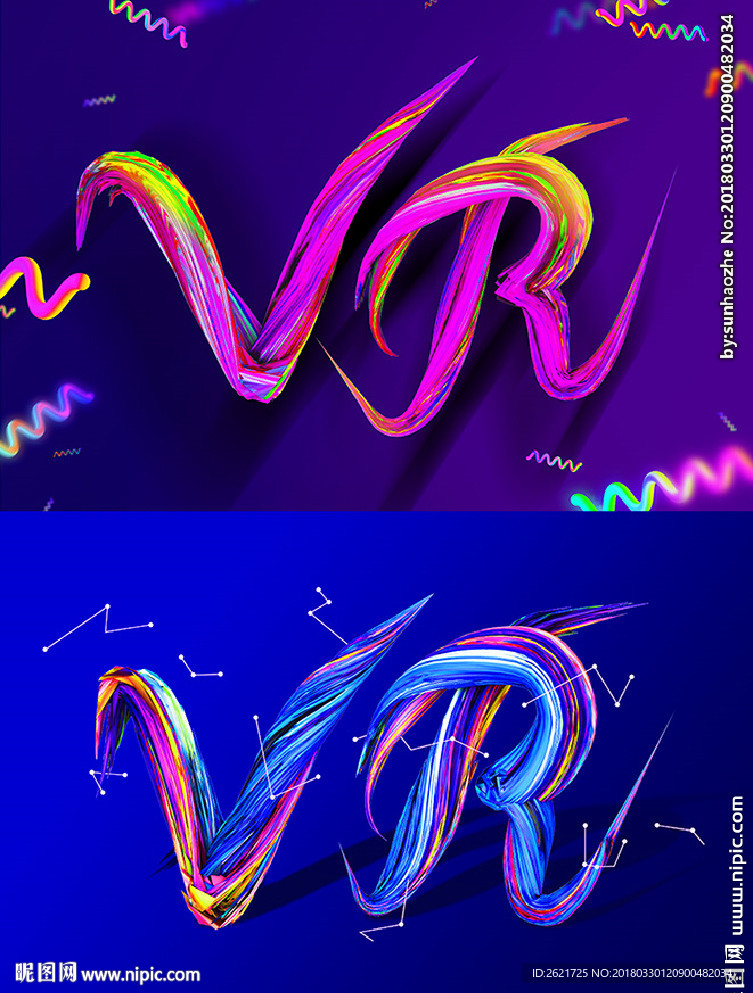 炫彩VR文字