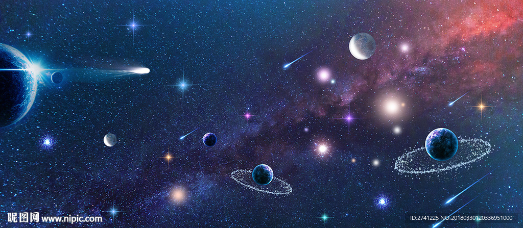 星空