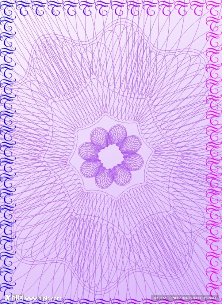 紫云霞 经销证书纹