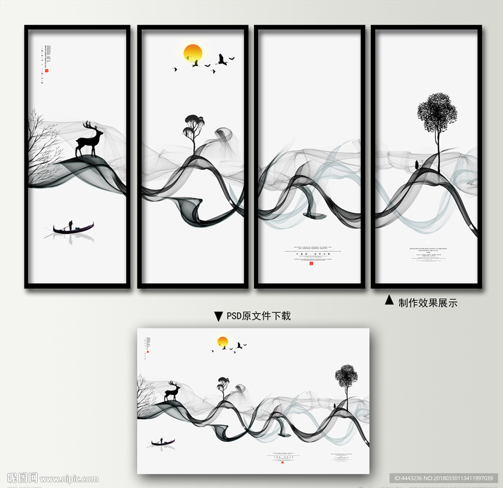 水墨山水画